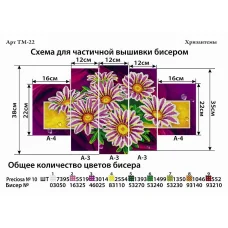 ТМ-022 Хризантемы. Схемы для вышивки бисером. ТМ Фея Вышивки