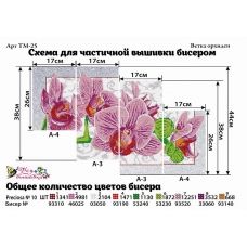 ТМ-025 Ветка орхидеи. Схемы для вышивки бисером. ТМ Фея Вышивки