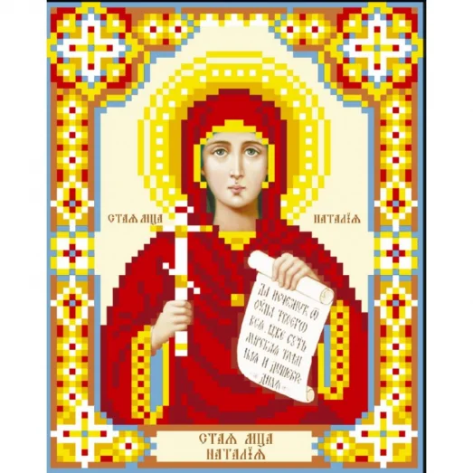 ТН-0646 Св. Мученица Наталья. Набор для вышивки бисером ТМ ВДВ