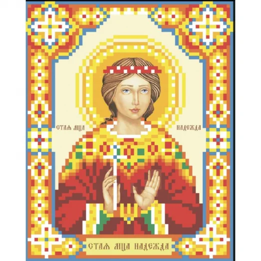 ТН-0648 Св. Мученица Надежда. Набор для вышивки бисером ТМ ВДВ