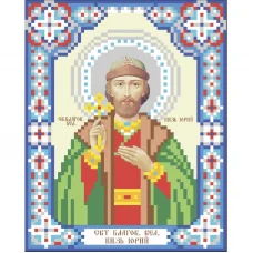 ТН-0653 Св. Благоверный великий князь Юрий (Георгий). Набор для вышивки бисером ТМ ВДВ 