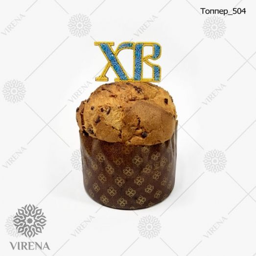 ТОППЕР-504 Топпер под вышивку бисером ТМ Virena