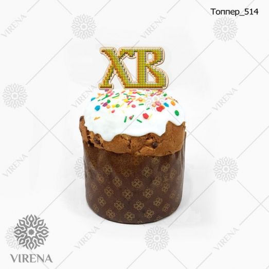 ТОППЕР-514 Топпер под вышивку бисером ТМ Virena