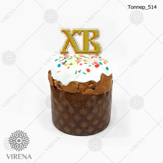 ТОППЕР-514 Топпер под вышивку бисером ТМ Virena