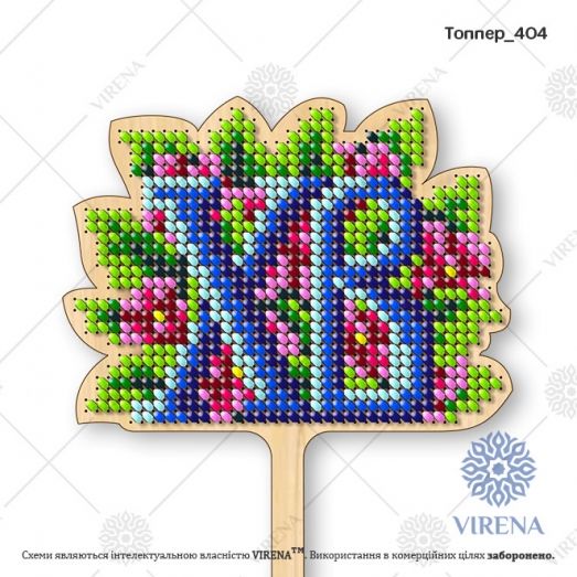 ТОППЕР-404 Топпер под вышивку бисером ТМ Virena