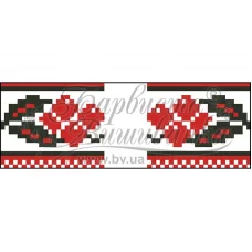 ТР-098 Заготовка рушника для букетов и декора . Барвиста Вишиванка