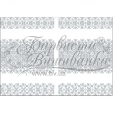 ТР-144 Свадебный рушник под каравай для вышивки. Барвиста Вишиванка