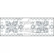 ТР-146 Заготовка рушника для букетов и декора. Барвиста Вишиванка