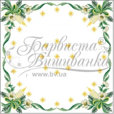 ТР-148 Заготовка для вышивания новогодней скатерти. Барвиста Вишиванка