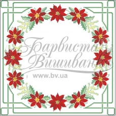 ТР-150 Заготовка для вышивания новогодней скатерти. Барвиста Вишиванка