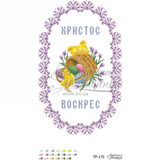 ТР-175 Пасхальный рушник для вышивки. Барвиста Вишиванка