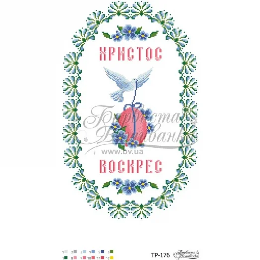 ТР-176 Пасхальный рушник для вышивки. Барвиста Вишиванка