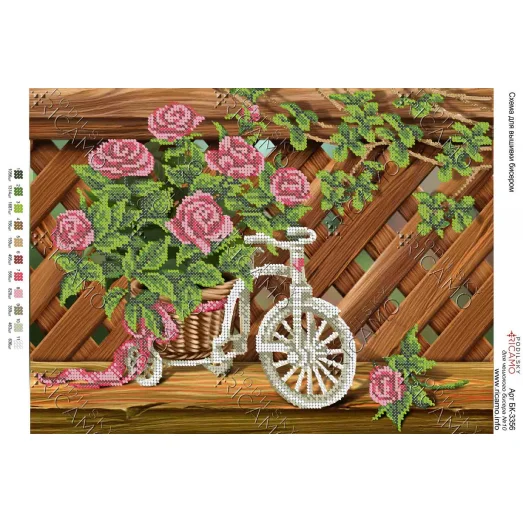 А3Н_126 БК-3356 Розы. Схема для вышивки бисером ТМ Virena