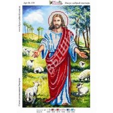 В-139 Иисус добрый пастырь. Схема для вышивки бисером. ТМ Фея Вышивки