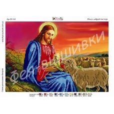 В-141 Иисус добрый пастырь. Схема для вышивки бисером. ТМ Фея Вышивки