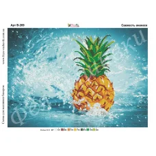 В-269 Свежесть ананаса. Схема для вышивки бисером Фея Вышивки