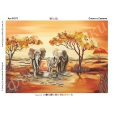 В-273 Слоны в саванне. Схема для вышивки бисером Фея Вышивки