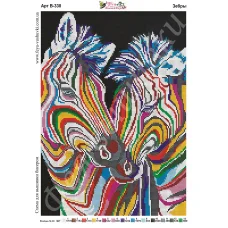 В-330 Зебры. Схема для вышивки бисером Фея Вышивки