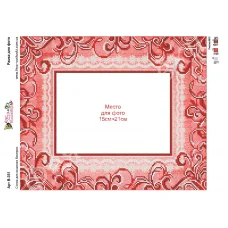 В-351 Рамка для фото. Схема для вышивки бисером Фея Вышивки