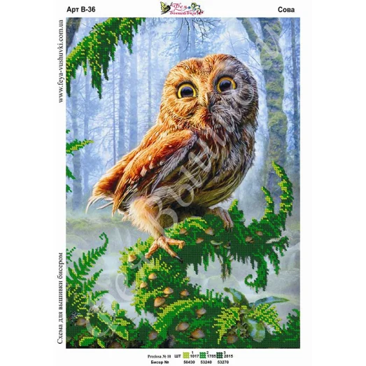В-036 Сова. Схема для вышивки бисером. ТМ Фея Вышивки