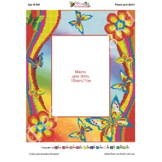 В-364 Рамка для фото. Схема для вышивки бисером Фея Вышивки