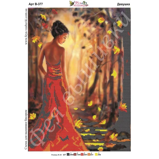 В-377 Девушка. Схема для вышивки бисером Фея Вышивки