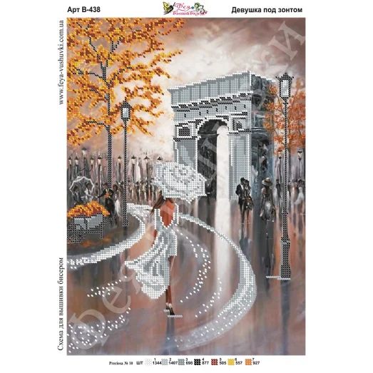 В-438 Девушка под зонтом. Схема для вышивки бисером Фея Вышивки