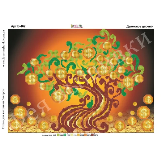 В-462 Денежное дерево. Схема для вышивки бисером Фея Вышивки