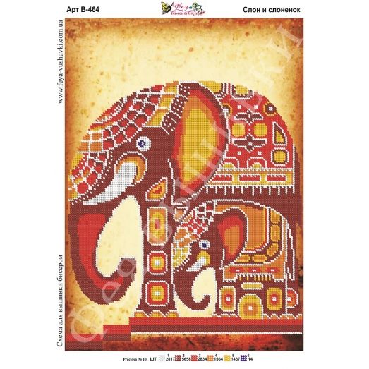В-464 Слон и слонёнок. Схема для вышивки бисером Фея Вышивки