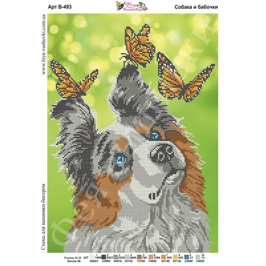 В-493 Собака и бабочки. Схема для вышивки бисером Фея Вышивки