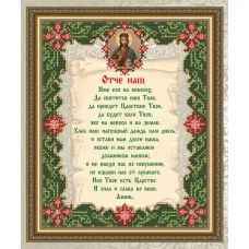 VIA-4501 Молитва Отче Наш. Схема для вышивки бисером. АртСоло