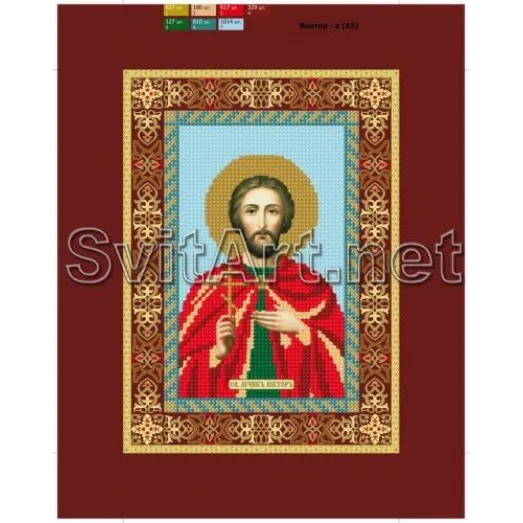 а (А5) ХОЛСТ. Виктор. Схема для вышивки бисером СвитАрт