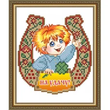 VКA-5015 Оберег на удачу!. Схема для вышивки бисером. АртСоло