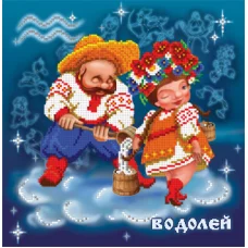 БИСз-6713Pн "Водолей". Набор для вышивки бисером Арт Лар