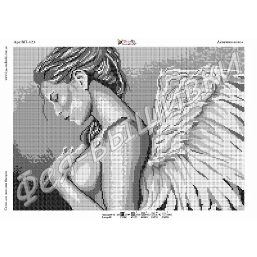 ВП-123 Девушка ангел. Схема для вышивки бисером. ТМ Фея Вышивки 