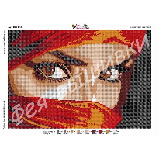 ВП-142 Восточная девушка. Схема для вышивки бисером. ТМ Фея Вышивки