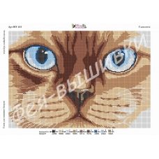 ВП-163 Глаза кота. Схема для вышивки бисером. ТМ Фея Вышивки 