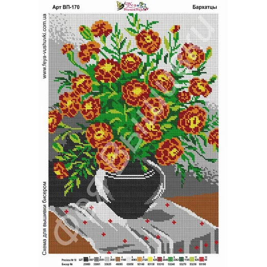 ВП-170 Бархатцы. Схема для вышивки бисером. ТМ Фея Вышивки