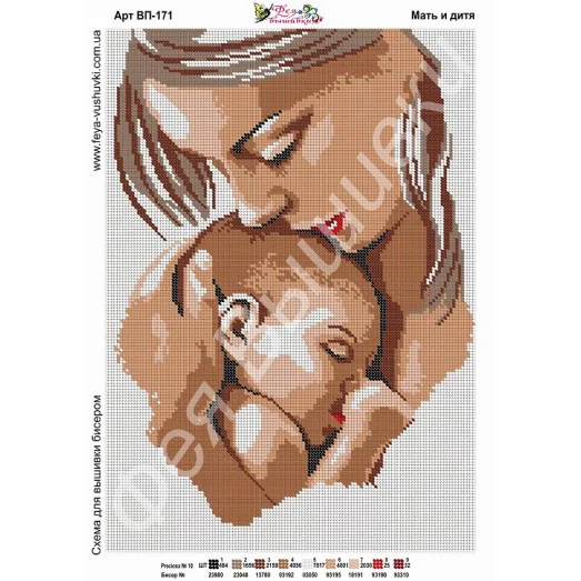ВП-171 Мать и дитя. Схема для вышивки бисером. ТМ Фея Вышивки