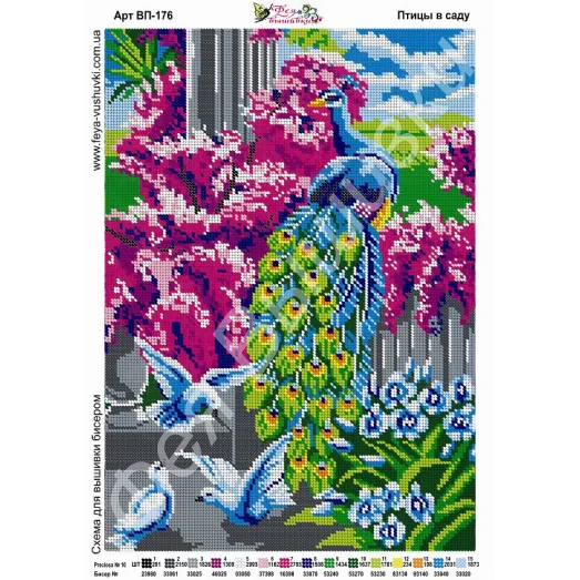 ВП-176 Птицы в саду. Схема для вышивки бисером. ТМ Фея Вышивки