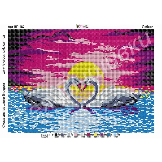 ВП-182 Лебеди. Схема для вышивки бисером. ТМ Фея Вышивки