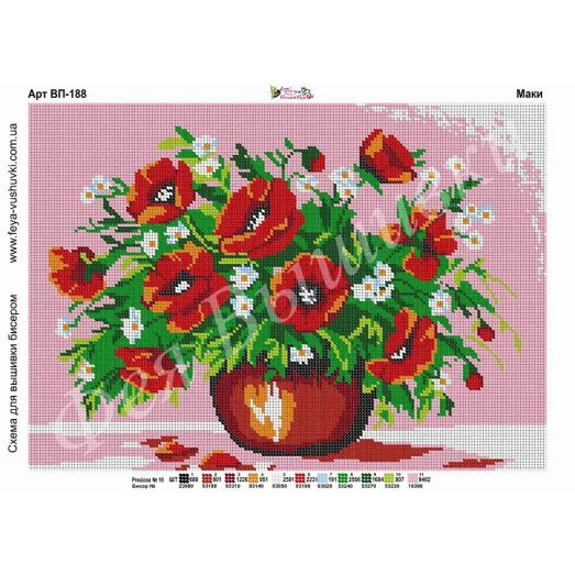 ВП-188 Маки. Схема для вышивки бисером. ТМ Фея Вышивки  