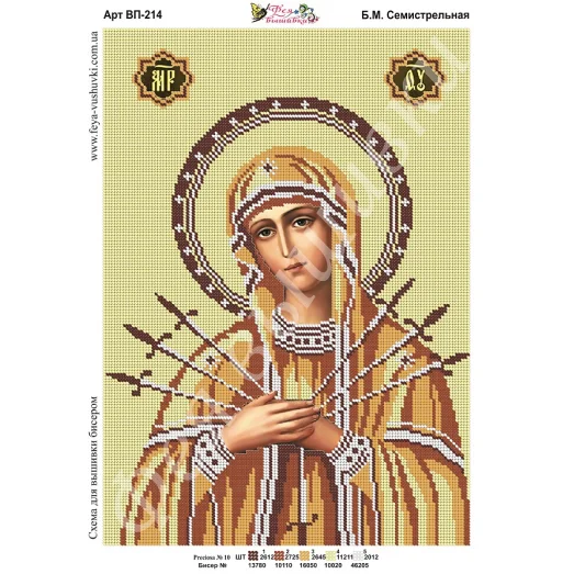 ВП-214 Б.М.Семистрельная. Схема для вышивки бисером. ТМ Фея Вышивки 