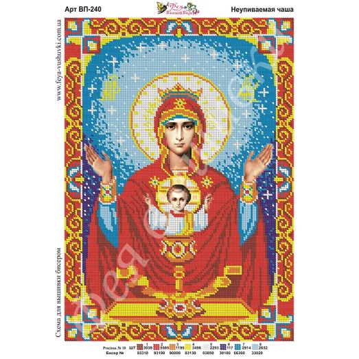 ВП-240 Неупиваемая чаша. Схема для вышивки бисером. ТМ Фея Вышивки  