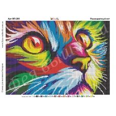 ВП-285 Разноцветный кот. Схема для вышивки бисером Фея Вышивки.