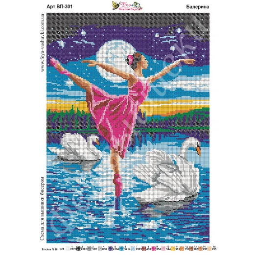 ВП-301 Балерина. Схема для вышивки бисером Фея Вышивки