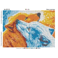 ВП-315 Волк и волчица. Схема для вышивки бисером Фея Вышивки