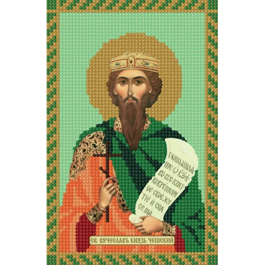 285а Вячеслав. Схема для вышивки бисером СвитАрт