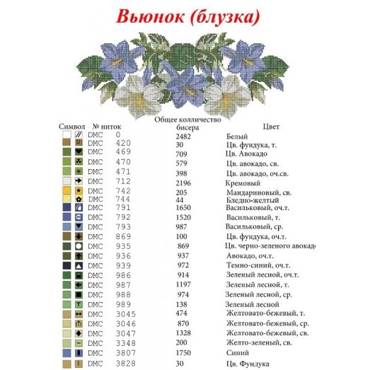 БЛ-Вьюнок Заготовка блуза женская для вышивки. ТМ Красуня