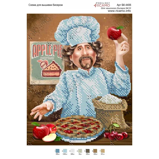 А4Н_223 БК-4406 Яблочный пирог. Схема для вышивки бисером ТМ Virena